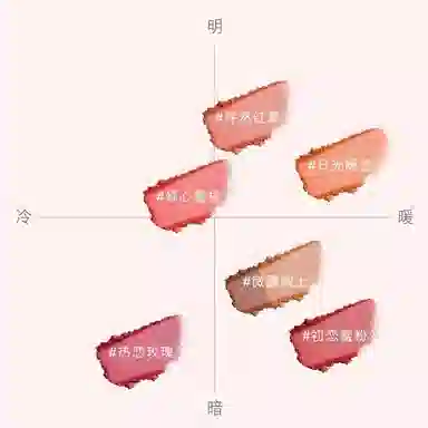 雅诗兰黛 自然亲肤腮红 定妆持久