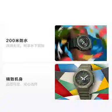 CASIO 2100 200 GA-B2100FC-3A