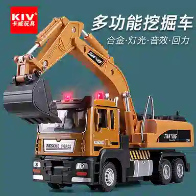卡威 合金挖掘机玩具车模型 车载挖机工程车 成品模型