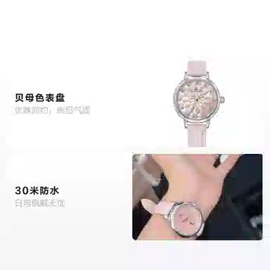 Disney Ariel Quartz Watch