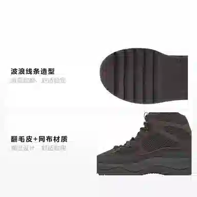 adidas Yeezy DSRT Boot