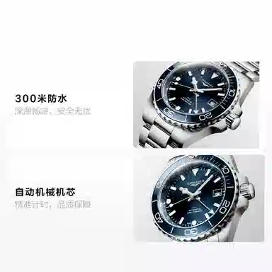 Longines L3.790.4.96.6