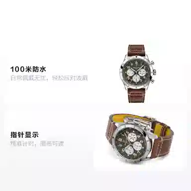 BREITLING AVI B04 46mm AB04452A1L1X1