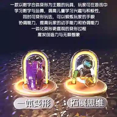 TEMI 15pcs 669815-TT2