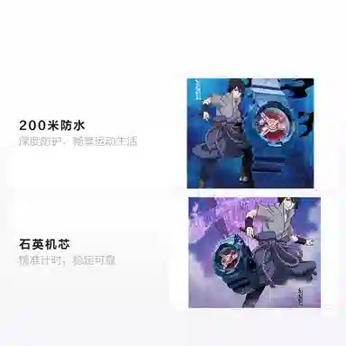 G-SHOCK GA-110SAS21-2PFN