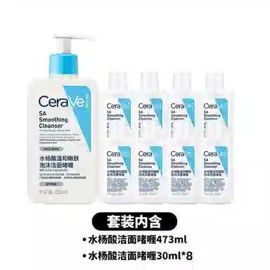 CeraVe Cleanser