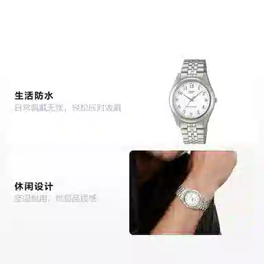 Casio MTP-1129AA-7BJH