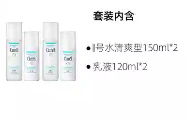珂润 水乳套装 滋润