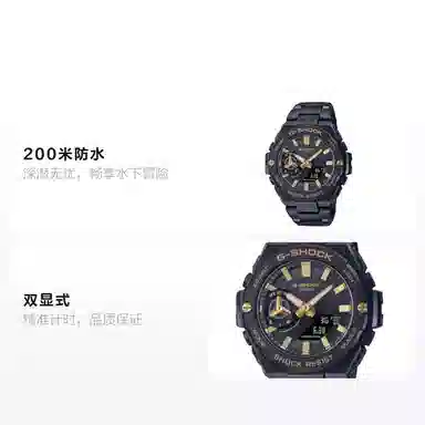 CASIO200 46.6*48.9*12.8