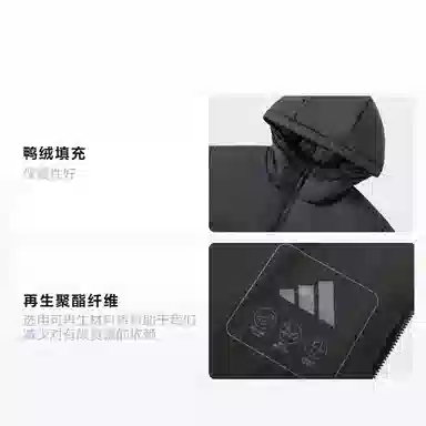 adidas Puffy Down Jacket