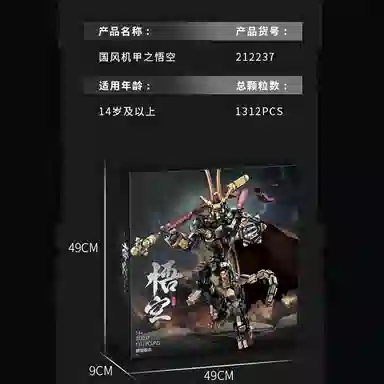 1312pcs 212237