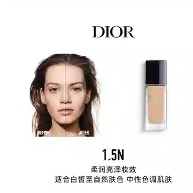 DIOR 30ml