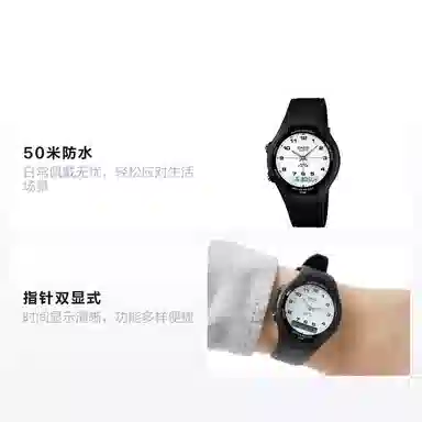 CASIOSTANDARD AW-90H-7B