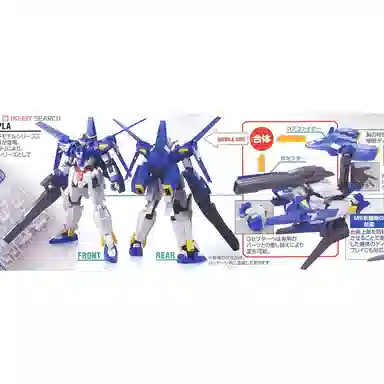 BANDAI HG 1144 AGE 21 Age-3 NORMAL 13cm