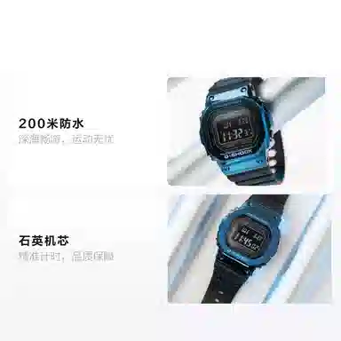 Casio GMW-B5000G-2PR