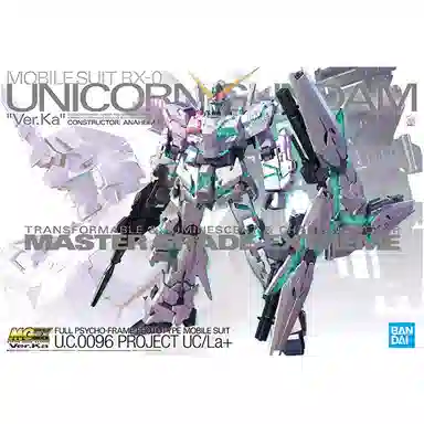 BANDAI 1 MG MGEX 1100 UC KA