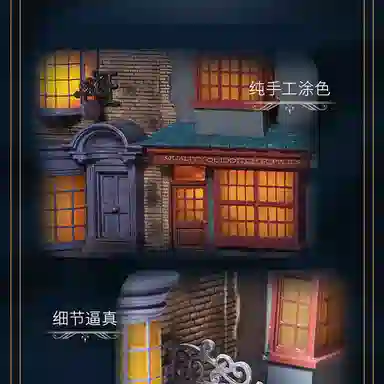 ENESCO Harry Potter Diagon Alley Bookends