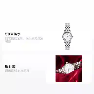 MIDO 50 29mm M7600.4.26.1