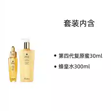 30ml+150ml50ml+300ml