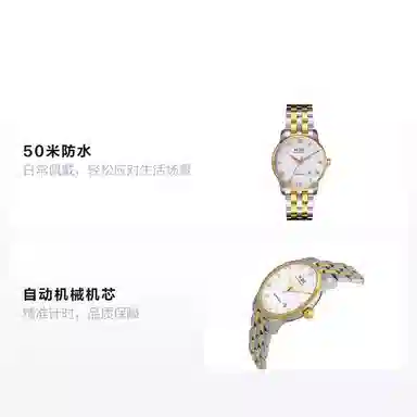 MIDO 50 38mm M8600.9.26.1