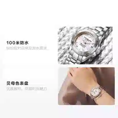 STUHRLING 32 3950L.1