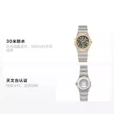 OMEGA 30 28mm K18k K18k