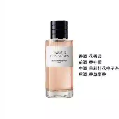 DIOR EDP 100ml200ml