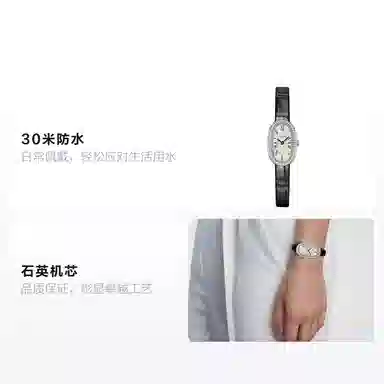 LONGINES 30 16*25mm L2.304.0.71.0