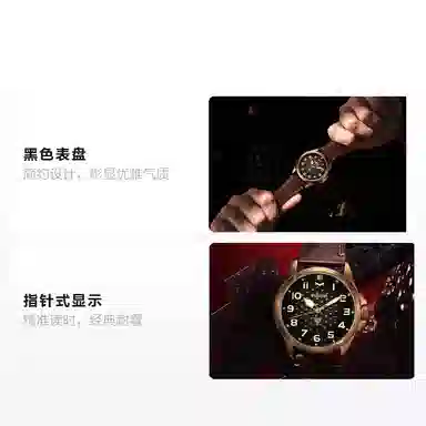 Sea-Gull 419.27.6153