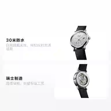 Longines L4.910.4.77.2