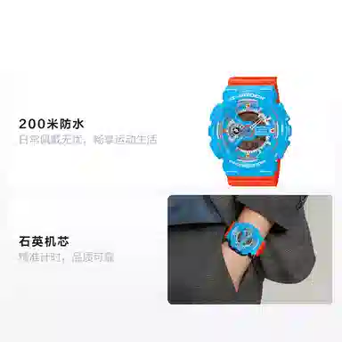 CASIO YOUTH GA-110NC-2A