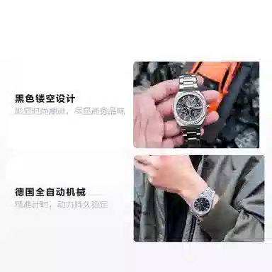 BONEST GATTI BG8801-S