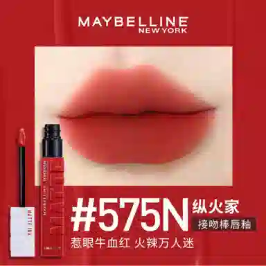Maybelline Matte Ink