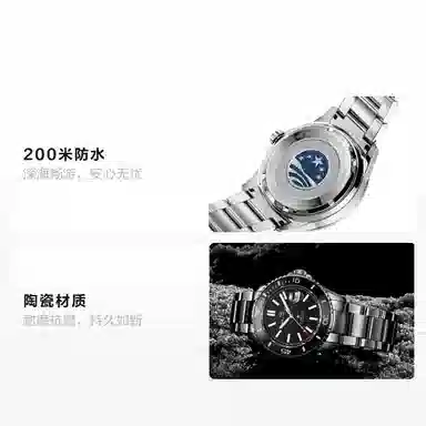 Sea-Gull 200 416.22.1201