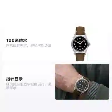 Montblanc 1858 119907