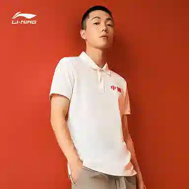 LiNing LogoPolo