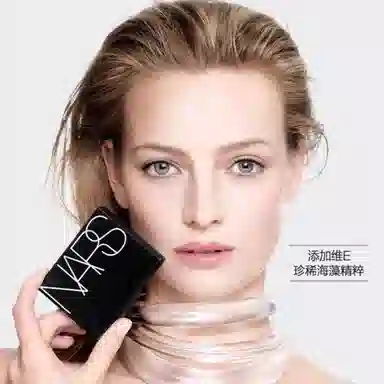 NARS 10g