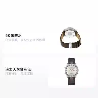 MIDO 50 40mm M016.430.16.031.80