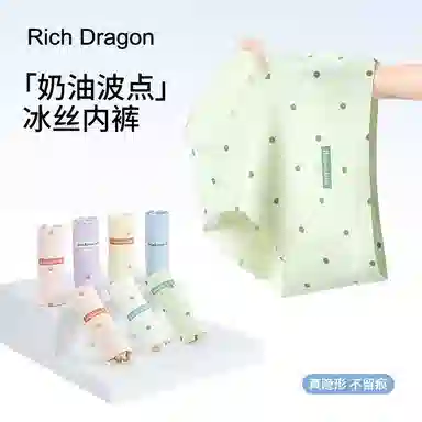 Rich Dragon