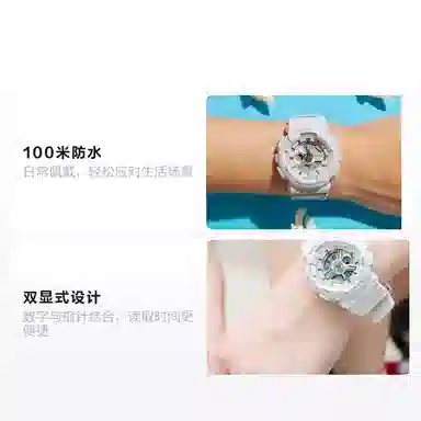 CASIO BABY-G BA-110GA-7A1