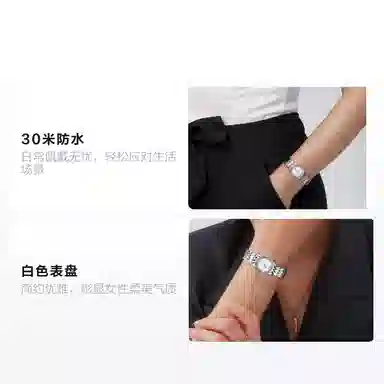 OMEGA 30 22mm 4575.75.00