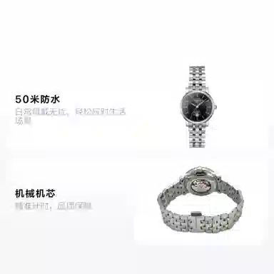 TISSOT 50 30mm T122.207.11.051.00