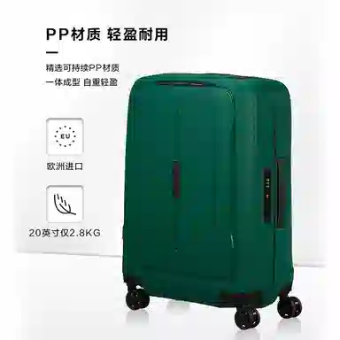 SAMSONITE ESSENS 202528