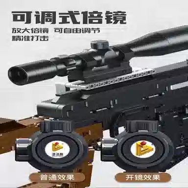 SVD 1655pcs 2024-0103-670005