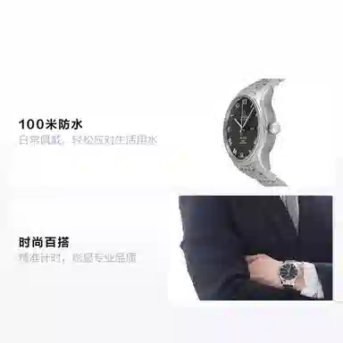 OMEGA De Ville 431.10.41.22.01.001