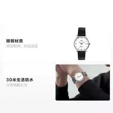 MIDO Baroncelli 40mm M027.408.16.018.00