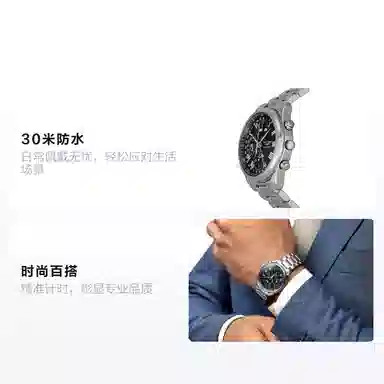 LONGINES 30 40mm L2.673.4.51.6