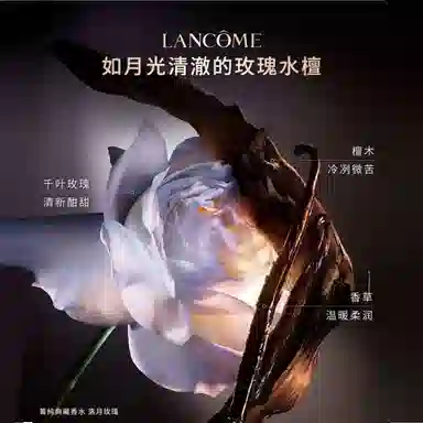 Forbidden Rose EDP 100ml