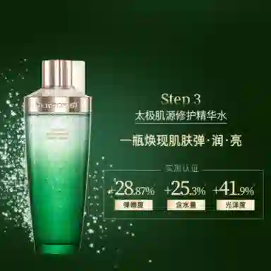 200ml+30ml
