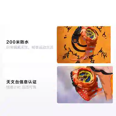 G-SHOCK GA-110NAR21-4PFN